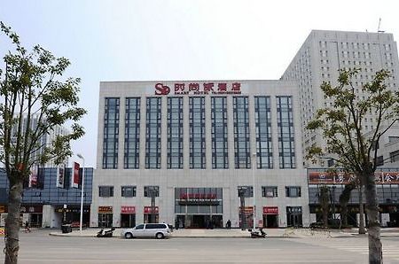 Smart Hotel Boutique 푸저우 외부 사진